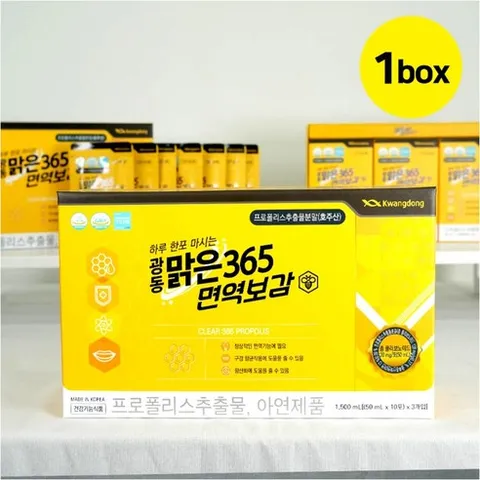 광동맑은365 광동 맑은 365 면역보감, 30회분, 1개