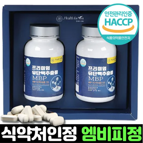 식약처인증 mbp 180정 6개월분 대용량 식약청 HACCP 인정 여성 엠비피 유단백 추출물 가루 추출 분말 정 캡슐 효능 추천, 4박스