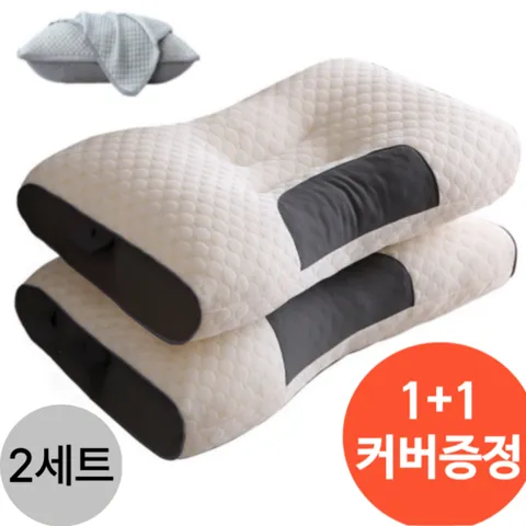 깊은잠 경추베개 커버 추가 무료 증정 수면베개 베개피 세트