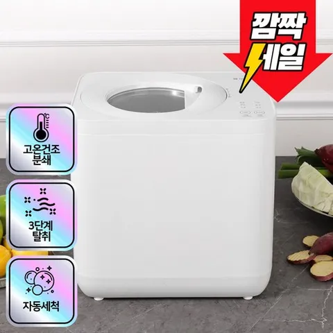 니코 건조분쇄형 음식물처리기 4L 가정용, DWFP-4300, 화이트