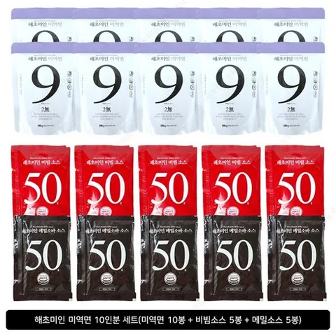 해초미인슬림 미역국수 [ 10봉 ] 비빔5+메밀5 모두~포함~본사 발송, 10개, 180g