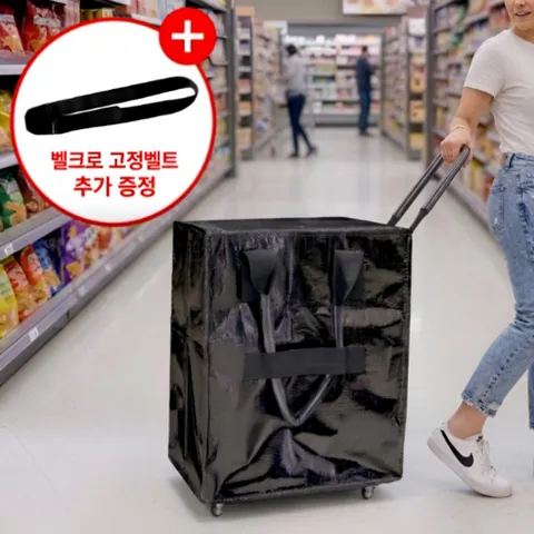 라라마을 접이식 쇼핑카트 대용량 바퀴달린 장바구니 캐리어, 블랙, 1개