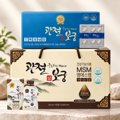 관절보궁 보60포+궁120정 관절 연골 MSM 뼈건강 영양제, 60ml