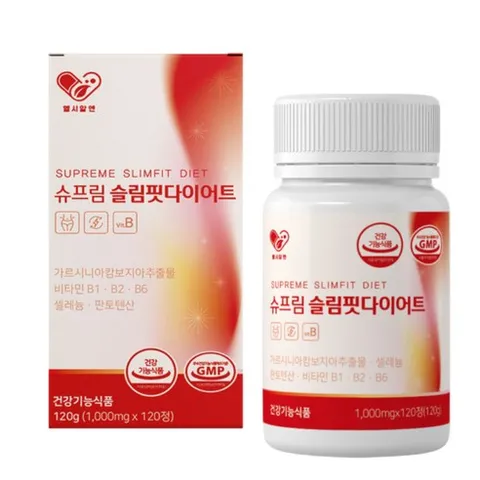 헬시알엔 슈프림 슬림핏 다이어트 120정 가르시니아 탄수화물컷팅제 체지방컷팅제 고함량 가르시아 다이어트 보조제 칼로리컷 효과 효능 추천