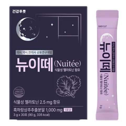 뉴이떼 흑하랑 상추 초고함량 1000mg 식물성 멜라토닌 2.5mg 달잠 락투신 수면시, 3g, 30개