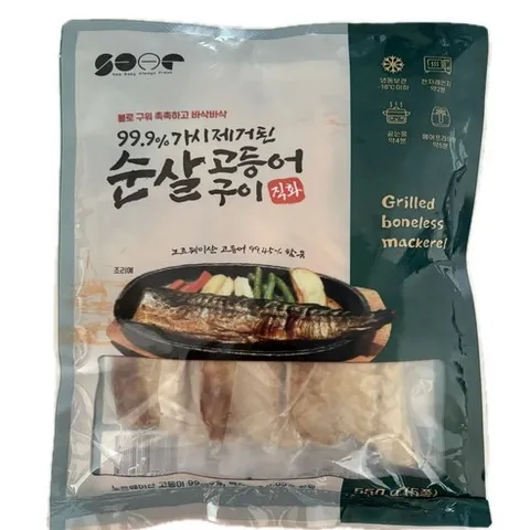 99.9% 가시제거된 직화 순살 고등어구이 렌지에 돌려먹는 생선구이 노르웨이 고등어, 10개, 110g