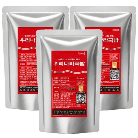 당일배송 우리나라 국밥 얼큰 소고기 해장국 800g 3개