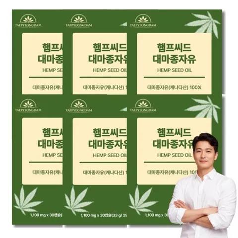 (옵션구성)하이퍼셀대마종자유햄프씨드 최상급원료 100%순수 대마종자 오일, 6개, 30정
