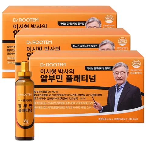 닥터루템 이시형박사의 알부민 플래티넘 마시는 알부민 33g, 3박스, 30회분