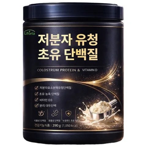 리포리아 저분자 유청 펙타이드 초유 단백질 가수분해물 분말 / 여덟 개 구매 시 저분자유청펩타이드 hw-3 hw3 단백질 증정, 1개, 390g