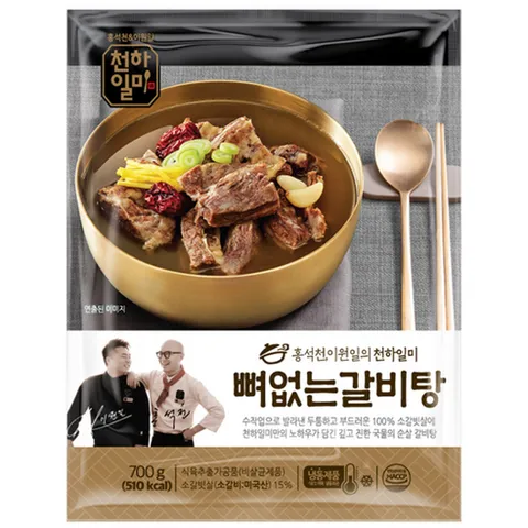 천하일미 홍석천 이원일 뼈없는갈비탕 700g 5팩 갈비탕