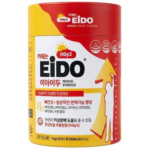 (공식) 키에는 이아이두 HSy2 한삼덩굴 추출물 청소년 어린이 키성장 영양제 1개월 (30포), 30개, 15g