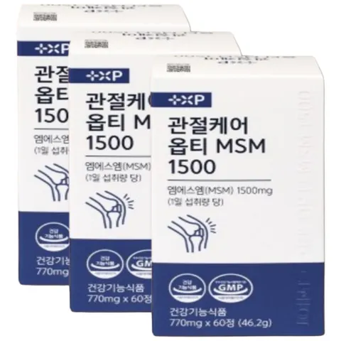 김연자 관절보궁 정품 가격 대체 상품 옵티msm 1500 관절 연골 통증 염증 영양제, 1세트, 180정