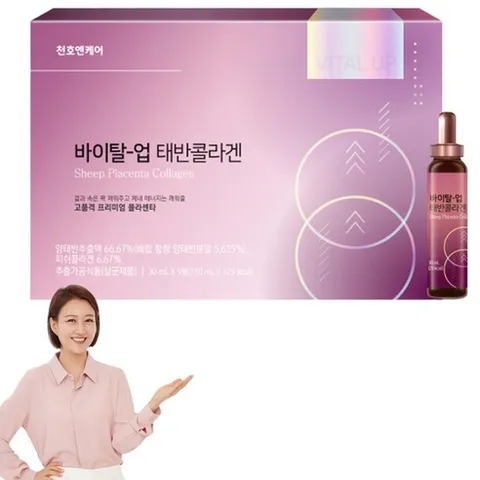 천호엔케어 바이탈 업 태반콜라겐 5p, 30ml, 5개