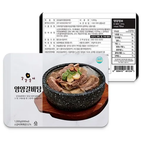 갈비명가 강강술래 프리미엄 영양갈비탕, 1kg, 3개