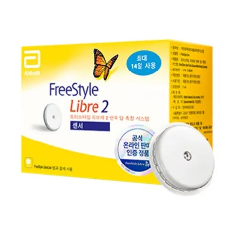 [공식판매처] 프리스타일 리브레2 연속혈당측정기 무채혈 2개+필라이즈 패치4매 + 필라이즈 혈당 멤버십 슈가케어 7일 (당뇨/가정용 추천), 2개