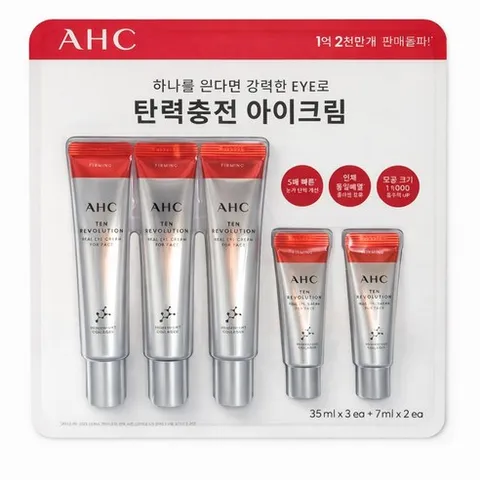 AHC텐 레볼루션아이크림리얼 탄력충전 35mlX3+7mlX2/코스트코, 119ml, 1개