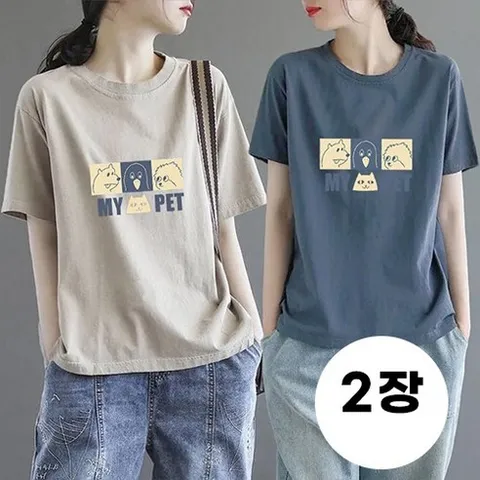 데일로엔 여성 레이어드 면 반팔 티셔츠 수량:2