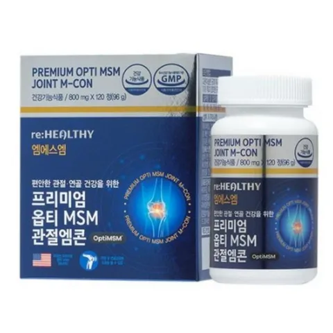 김연자 관절보궁 정품 프리미엄 효과 무릎보호대 증정 알약 미국산 옵티 MSM 보스웰리아 관절통증 영양제 식약청 인증, 3세트, 120정