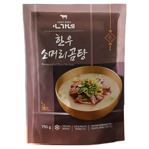 [TV홈쇼핑정품 인포벨]심가네 명품 한우 소머리곰탕 천하장사 백승일 대용량 머리고기 소머리국밥 보양식, 1세트, 5.25kg