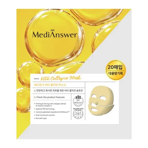 메디앤서 비타 콜라겐 마스크 20매, 1개입, 20개