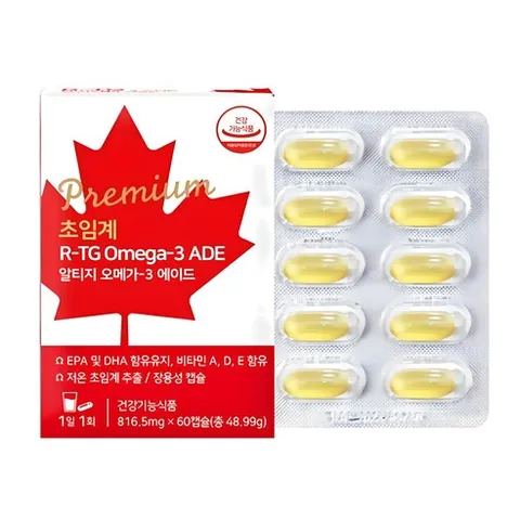 메그텐 염증제거약 염증제거 영양제 몸 속 염증 제거 만성염증 피부 염증성 지방 제거제, 3개, 60정