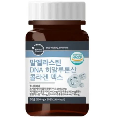 [고함량 LN 792mg] 프리미엄 말 엘라스틴 3세대 항인대 추출 히알루론산 저분자 피쉬 콜라겐 데스모신 이소데스모신 비오틴 비타민c 식약처 HACCP 인증 알약 케이스 증정, 5개, 60정