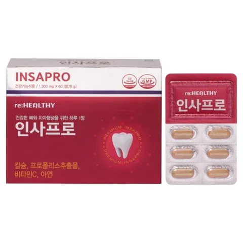 인사돌 플러스 정품 칫솔 증정 치아건강 뼈건강 칼슘 프로폴리스 비타민C 항산화, 2개, 60정