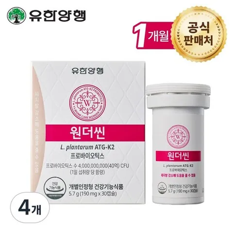 [유한양행] 원더씬 ATG-K2 다이어트 유산균, 4개, 30정
