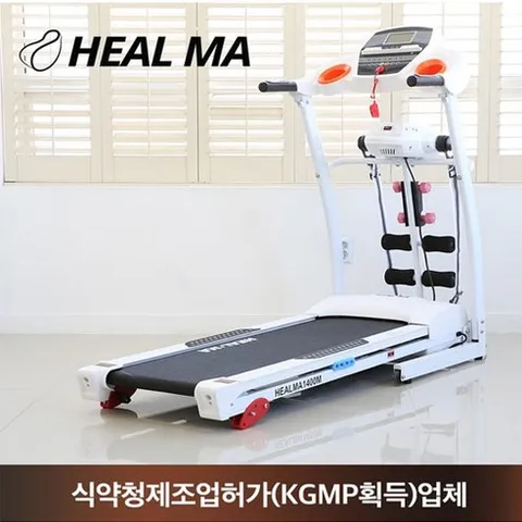 헬마 복합 런닝머신 1400 1400M 충격흡수장치 무소음 가정용 런닝머신