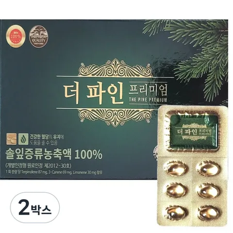 더 파인 프리미엄 [공식판매처] 90캡슐1개월 솔잎증류농축액 100%, 90정, 2박스