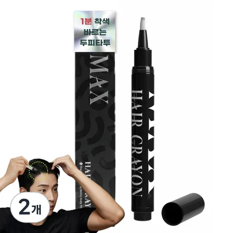 헤어크레용 새치커버 두피타투 헤어틴트 바르는 흑채, 2개, 블랙브라운