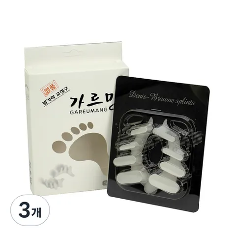 가르망 국내산무지외반증교정기 실버 지압용 구두용 초보자용 실리콘 발가락교정의료기기, 3개