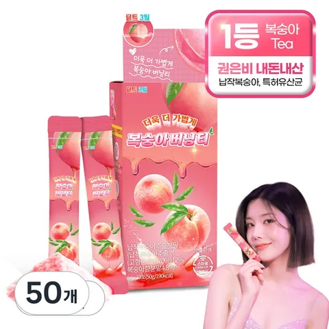 [딥트3일 본사직영] 콜라겐 펩타이드 납작복숭아 버닝티, 50개, 5g