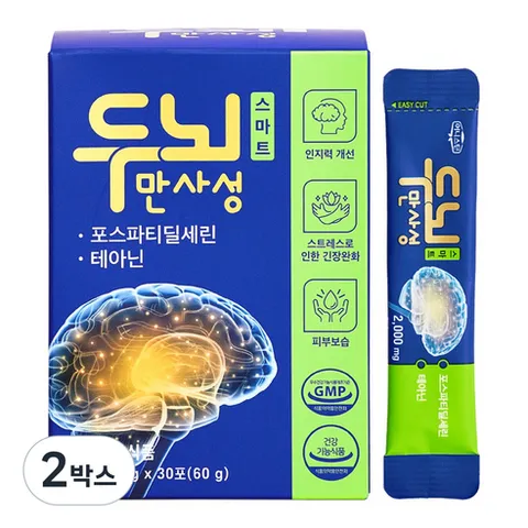 두뇌만사성 스마트 포스파티딜세린 테아닌 두뇌 영양제 기억력 인지력 개선, 2박스, 30회분