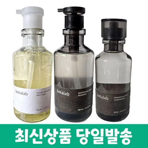 인셀덤 보타랩 데저티콜라 샴푸 500ml+워터 트리트먼트 300ml+보타랩 슈아멜 바디워시 500ml, 1개