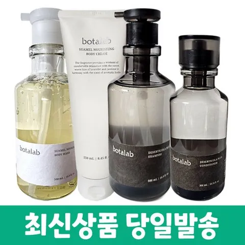 인셀덤 보타랩 데저티콜라 샴푸+워터 트리트먼트+보타랩 슈아멜 바디워시+슈아멜 바디크림, 1개