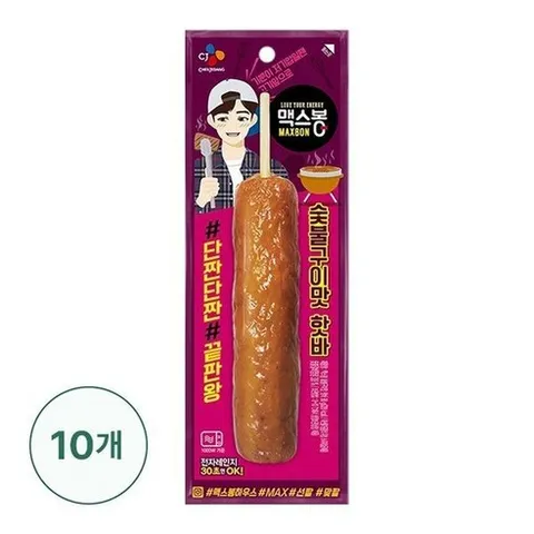 (신세계라이브쇼핑)맥스봉 숯불구이맛핫바90g X 10개, 90g