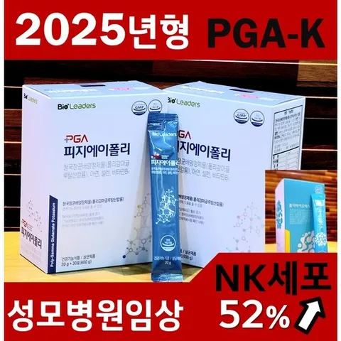 미FDA승인축하행사중 [PGA-K공식판매처]대용량 4중복합성분 2개월분 폴리감마글루탐산칼륨 NK세포활성 성모병원임상 피지에이폴리 식약처인증, 600g, 2개