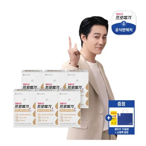 [종근당건강] 프로메가 알티지 오메가3 트리플 6박스(6개월분)