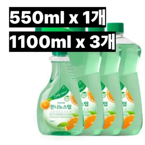 은나노스텝 다용도 세정제 시즌3 550ml + 1100ml x 3개
