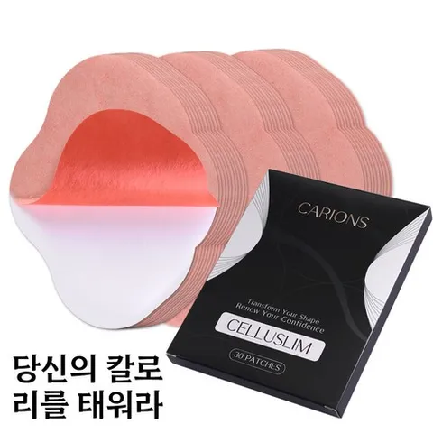 스파알빼빼랩 셀룰컷 바디패치 모든부위용 쥬비컷 팔뚝 전용 슬리밍 랩핑 쥬비컷 랩핑 다이어트 패치 30개입, 3개