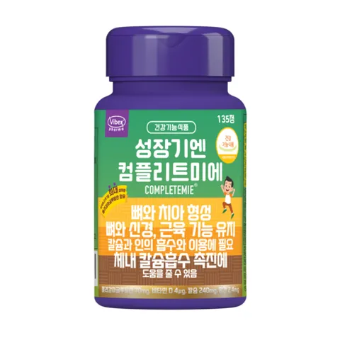 바이벡스제약 건강 성장 V 브이 컴플리트미에 특허원료 일본 프리미엄 키크는 성장기 청소년 어린이 중학생 고등학생 영양제 약 한달분 추천 칼슘 마그네슘 식품 간식 비타민 D 보조제, 6개, 30회분