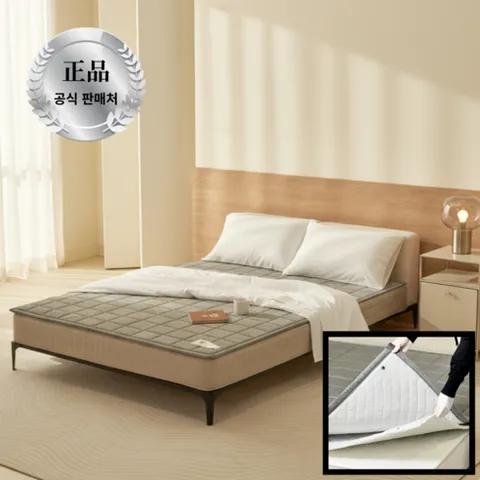 [국내생산 EMF 신소재그래핀] [탈부착 고급형]KC인증완료 전자파차단 항균99.9% 초마이크로 화이버 극세사 프리미엄 원단 탄소 카본 매트 원적외선 IOT스마트제어 전기세절약, 소프트 그레이, 더블(150x200cm)