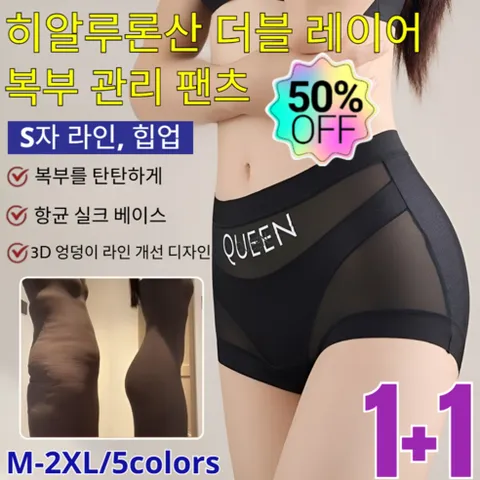 1+1【이중 복부 압박】얇은 레이스 무봉제 실루엣 복부 보정 팬티 하이웨스트조거팬티/항균실크베이스/M-2XL, 옐로우*1+퍼플 그레이*1, 40kg-50kg 중간