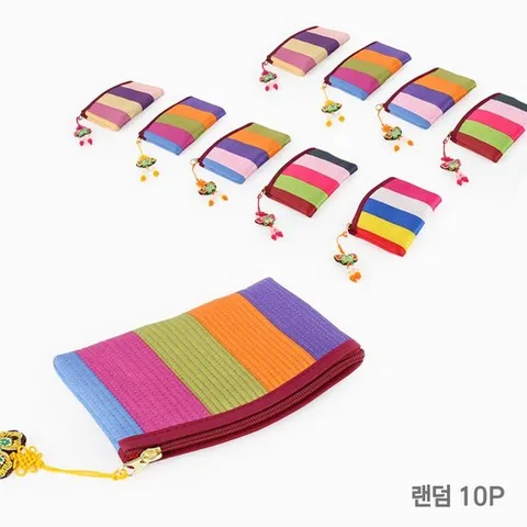 10개 세트 전통 누비 색동 동전지갑 사각 ( 외국인선물 한국기념품 명절 다용도 파우치 돈지갑 새해 판촉물 답례품 통장지갑 )