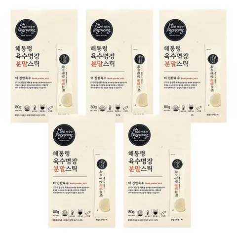 해통령 더 진한 육수명장 분말스틱 육수 한알 자연 백년 고체 명장, 육수링 구수한 사골맛 5팩(100알)