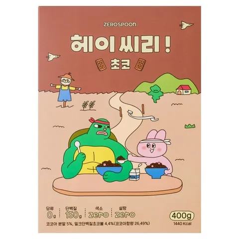 헤이씨리 무설탕 프로틴 그래놀라 시리얼 초코, 400g, 1개