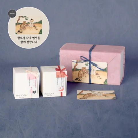 [더소가] 블렌딩티 2팩 선물세트(20티백) 버라이어티 티선물세트 차세트 티백선물, 1세트, 홍차구성) 해운대모닝 + 스트로베리블랙티