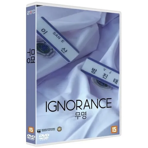 [DVD] 무명 : 부천국제판타스틱영화제 * 충무로단편영화제